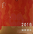 Kavel 199 (10)