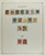 Kavel 200 (20)