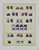 Kavel 203 (6)