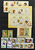 Kavel 239 (38)