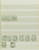 Kavel 255 (53)
