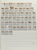 Kavel 255 (83)