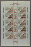 Kavel 270