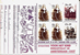 Kavel 272 (131)