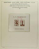 Kavel 328