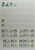Kavel 332 (69)