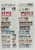 Kavel 357 (52)