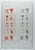 Kavel 358 (7)
