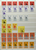 Kavel 358 (76)