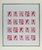 Kavel 39 (8)