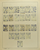 Kavel 41 (10)