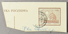 Kavel 62 (52)