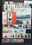 Kavel 73 (116)