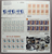 Kavel 84 (14)