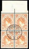 Kavel 883