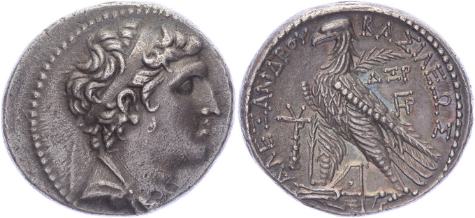 Lot 1617