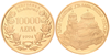 Kavel 1736