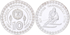 Kavel 1751