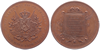 Kavel 2515