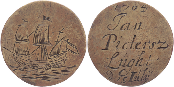 Kavel 2538