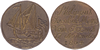 Kavel 2539