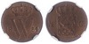 Kavel 228