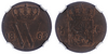 Kavel 236