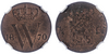 Kavel 238