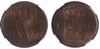 Kavel 264