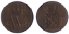 Kavel 266